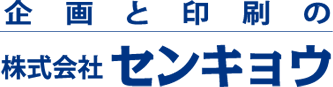 株式会社 センキョウ SINCE1953